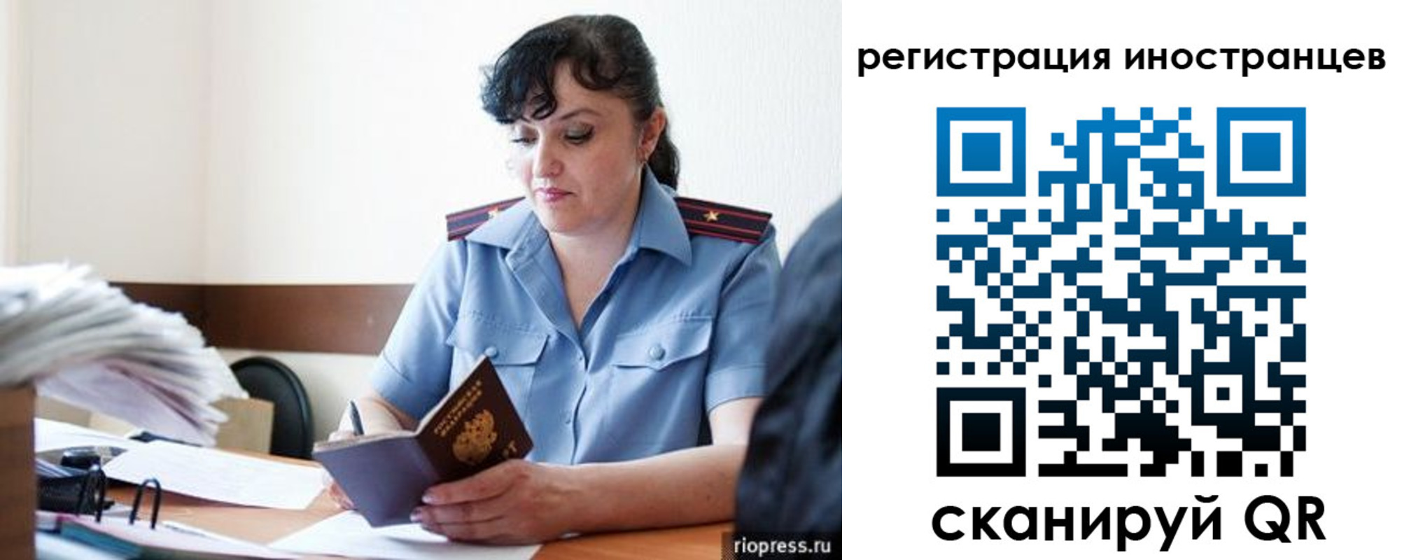 временная регистрация недорого в Всеволожске