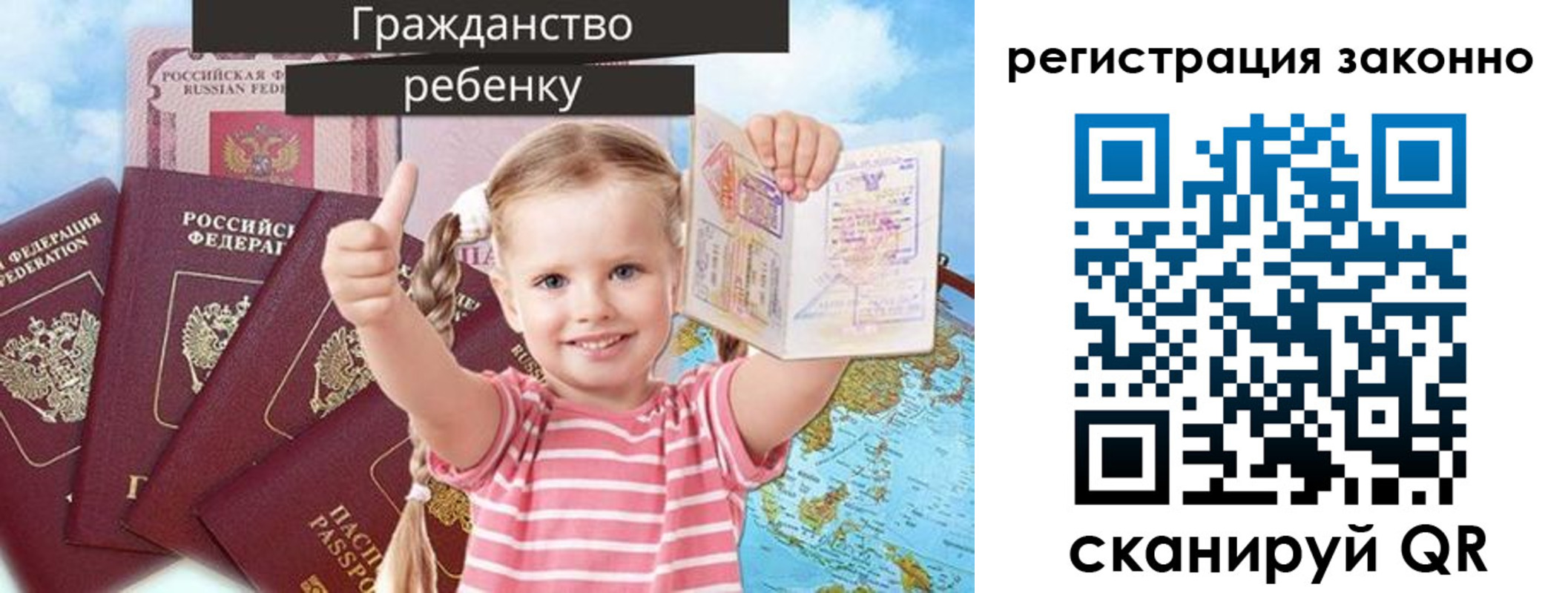 где прописаться в Всеволожске