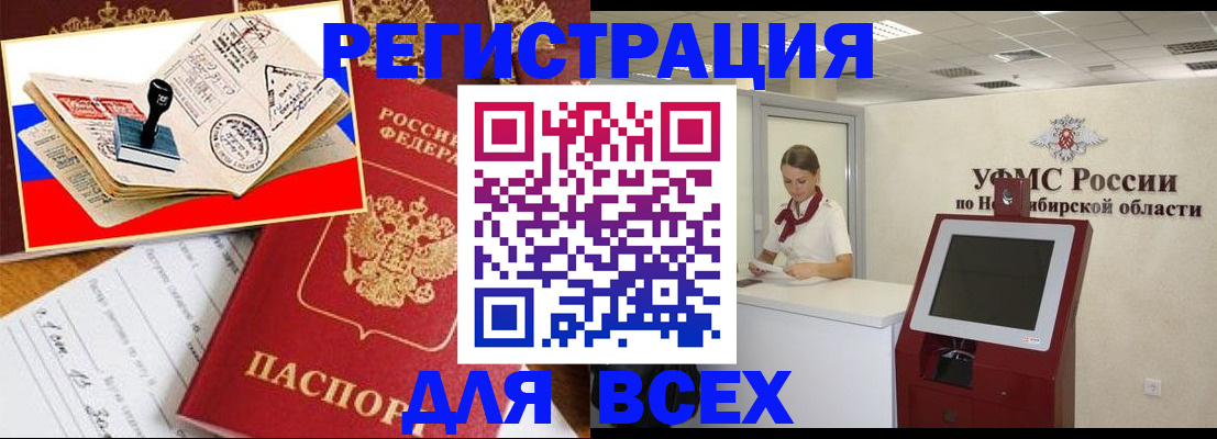 регистрация для школы в Всеволожске