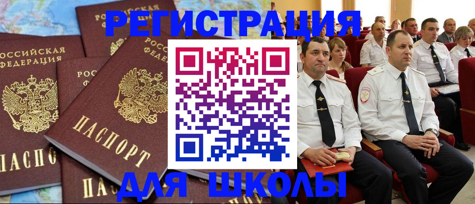 прописка поиск в Всеволожске